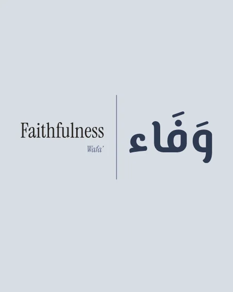 Wafa' in dusk-blue modern lettering beside “Faithfulness” in serif, divided by a fine rule on a pale blue-grey ground.