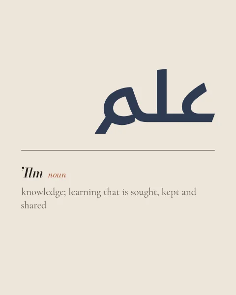 'Ilm laid out as a dictionary entry: the headword in dusk-blue modern kufic, a fine rule, the transliteration and a short definition on bone.