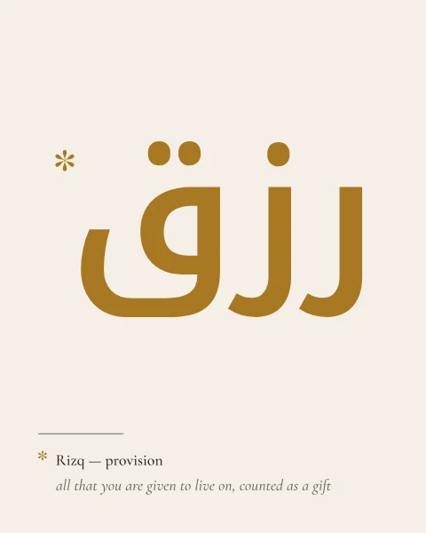 Rizq in ochre kufic on warm paper, marked with a small star that leads to a footnote giving its meaning.