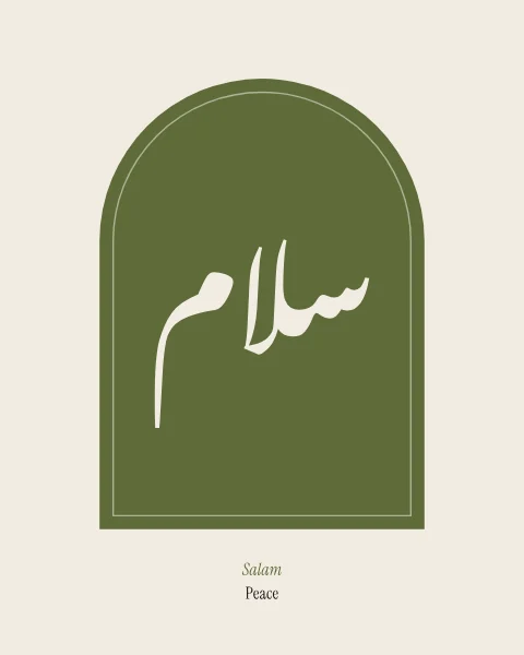 The word salam, peace, in flowing Nastaliq, set in bone inside an olive round-headed arch.