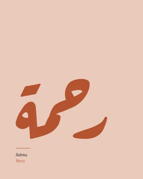 The word rahma, mercy, in a long sweep of Ruqaa script in terracotta, balanced by open blush space above.