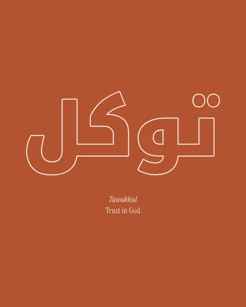 The word tawakkul, trust in God, in heavy Kufi letters drawn as a fine bone outline on terracotta.