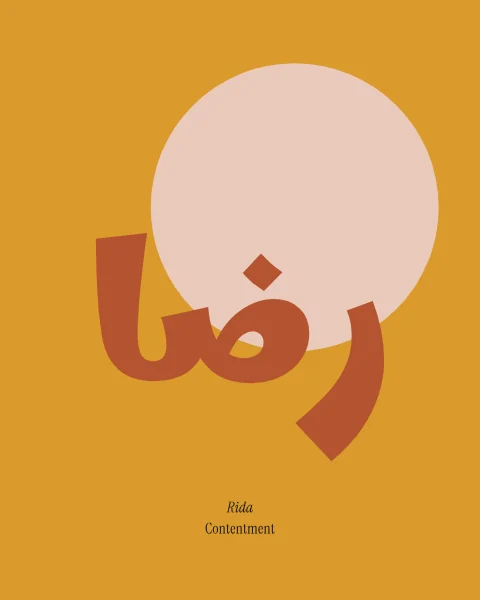 The word rida, contentment, in a bold rounded display face in terracotta, sitting half across a blush disc on saffron.
