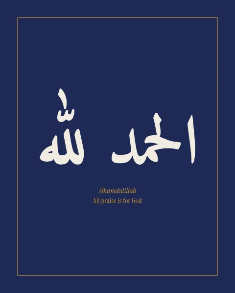 The phrase alhamdulillah, all praise is for God, in classical Naskh in bone on midnight, held within a fine saffron frame.