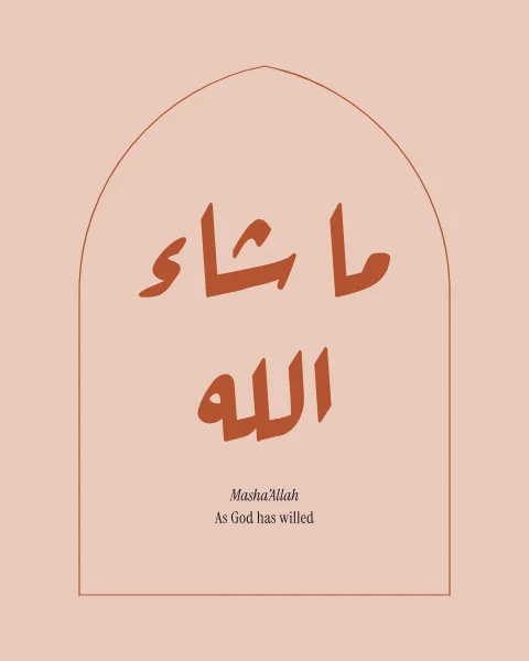 The phrase masha'allah, as God has willed, in warm Ruqaa script in terracotta on blush, set within a fine pointed arch.